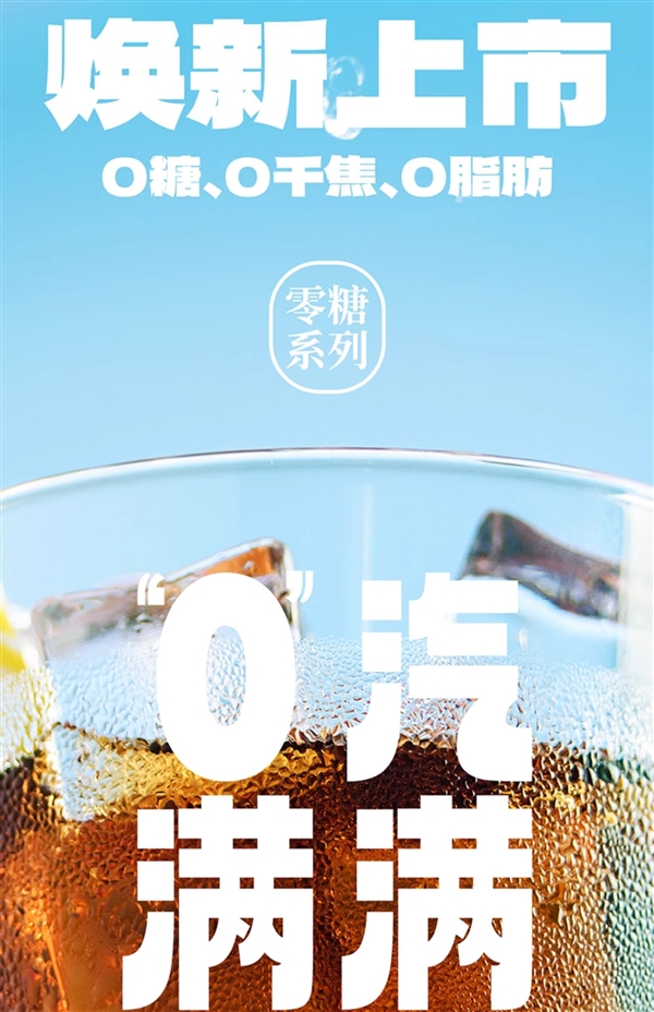 吴京代言 大窑0糖汽水450ml装大促：9瓶到手22.9元