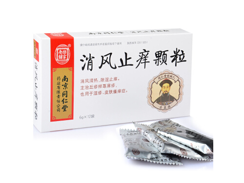 消风止痒颗粒的禁忌 消风止痒颗粒可以外用吗