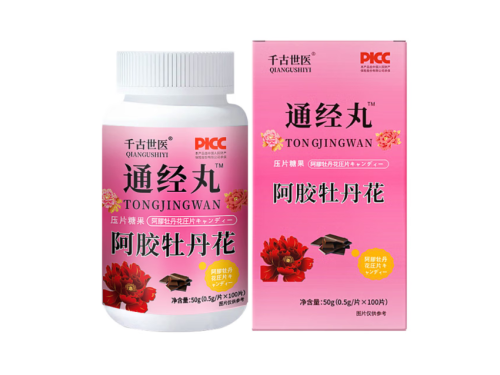 通经丸阿胶牡丹花压片糖果功效 通经丸阿胶牡丹花压片糖果可以和大豆异黄酮一起吃吗