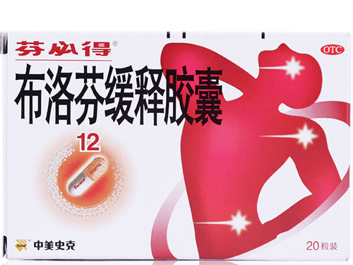 喝酒头痛怎么办快速缓解