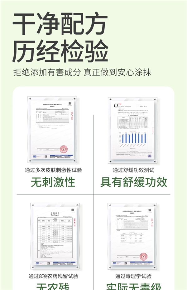 买一送一 植物妈妈正品儿童止痒紫草膏大促：券后15元