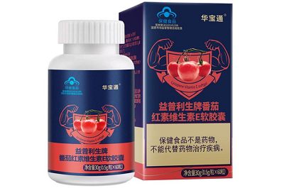 image 番茄红素