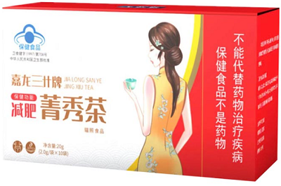 嘉龙三叶牌菁秀茶