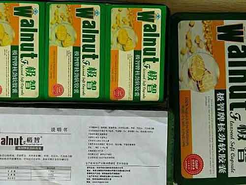 双华智力宝胶丸怎么样 双华智力宝胶丸适应人群