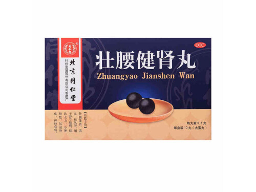 花城壮腰健肾口服液