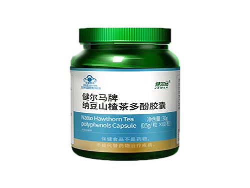 健尔马纳豆山楂茶多酚胶囊成分 健尔马纳豆山楂茶多酚胶囊功效