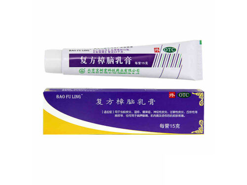 复方樟脑乳膏的副作用
