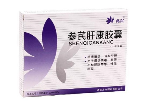 参芪肝康胶囊的价格多少钱 参芪肝康胶囊能放冰箱吗