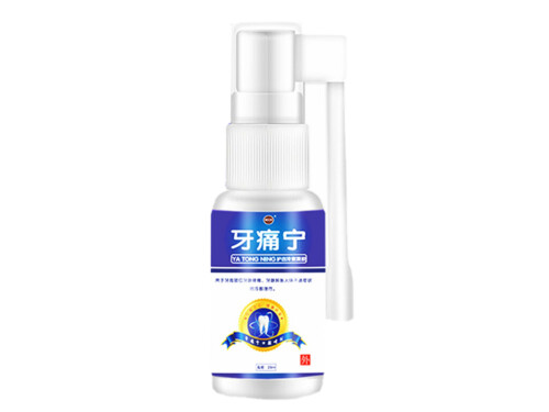 牙痛宁喷剂的功效与作用 牙痛宁喷雾剂是直接喷牙吗