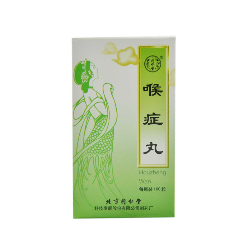 喉症丸可以长期使用吗 喉症丸能和感冒灵颗粒一起吃吗