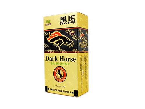 特效黑马是干什么用的 特效黑马是正规的吗