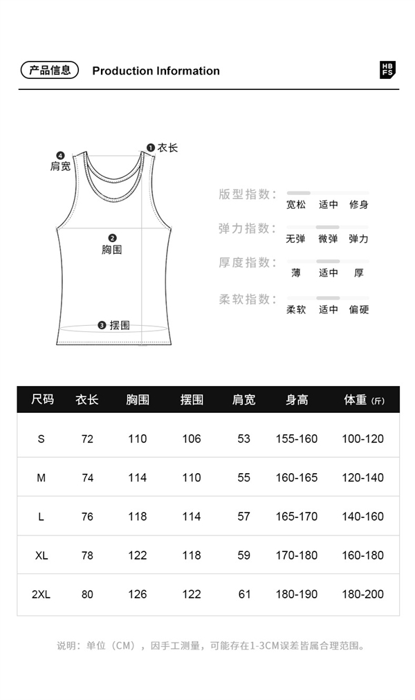 重磅新疆棉：300g背心/230g短袖17元起 230g长袖21.99元