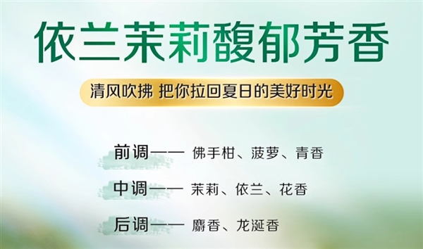 0.3元洗一桶：立白香氛洗衣凝珠120颗36.9元