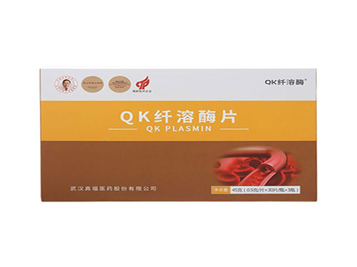 真福qk纤溶酶片是什么 真福qk纤溶酶片有什么功效