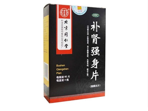 补肾强身片的作用与功效 