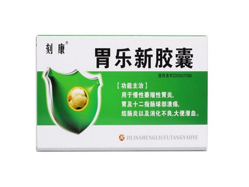 胃乐新胶囊的主要成分 胃乐新胶囊能治幽门螺杆菌吗