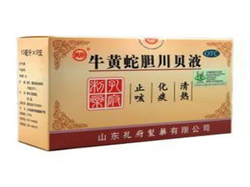 牛黄蛇胆川贝液的作用与功效 牛黄蛇胆川贝液小孩可以用吗