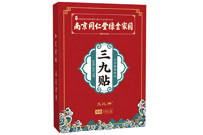 三九贴