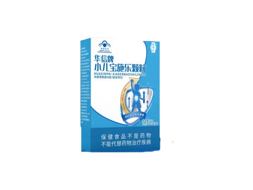 华信牌小儿宝施乐颗粒是什么 华信牌小儿宝施乐颗粒有什么用