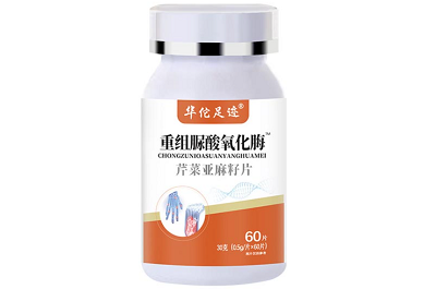 尿酸氧化酶