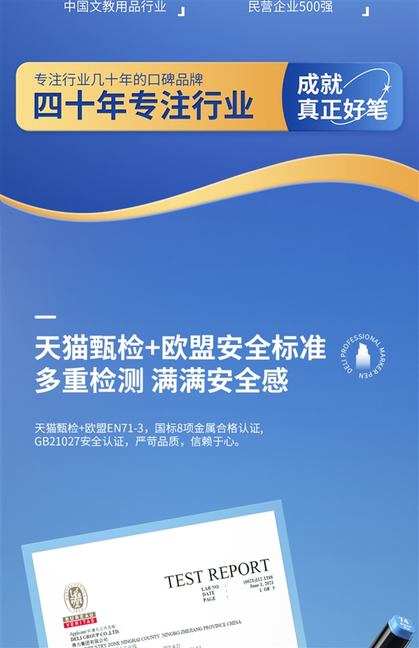 到手24支 得力双头马克笔/水彩笔发车：券后仅需9元