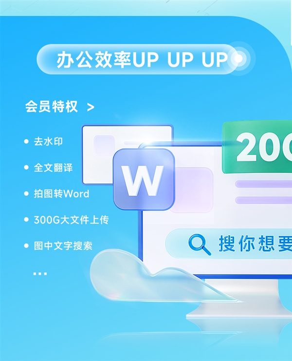 新低！百度网盘超级会员SVIP半年卡+送7天SVIP到手88元