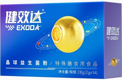 健效达益生菌