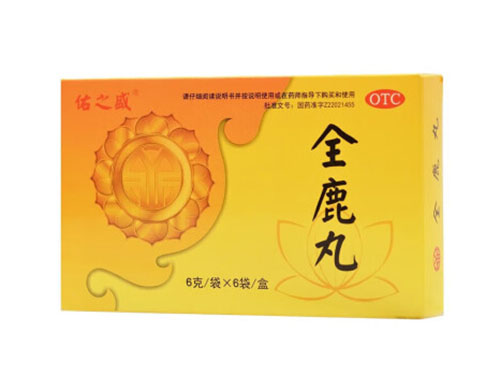 翟佳滨的全鹿大补丸是真药吗 翟佳滨的全鹿大补丸副作用