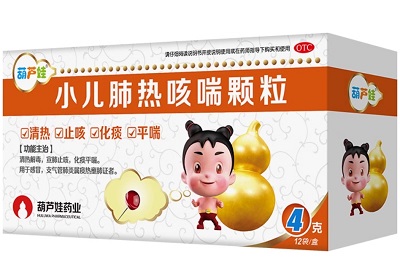 新费乐小儿肺热咳喘颗粒