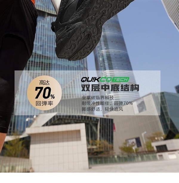 仅为门店2.8折!361° 爆沫3.5跑鞋大促:券后129元/双