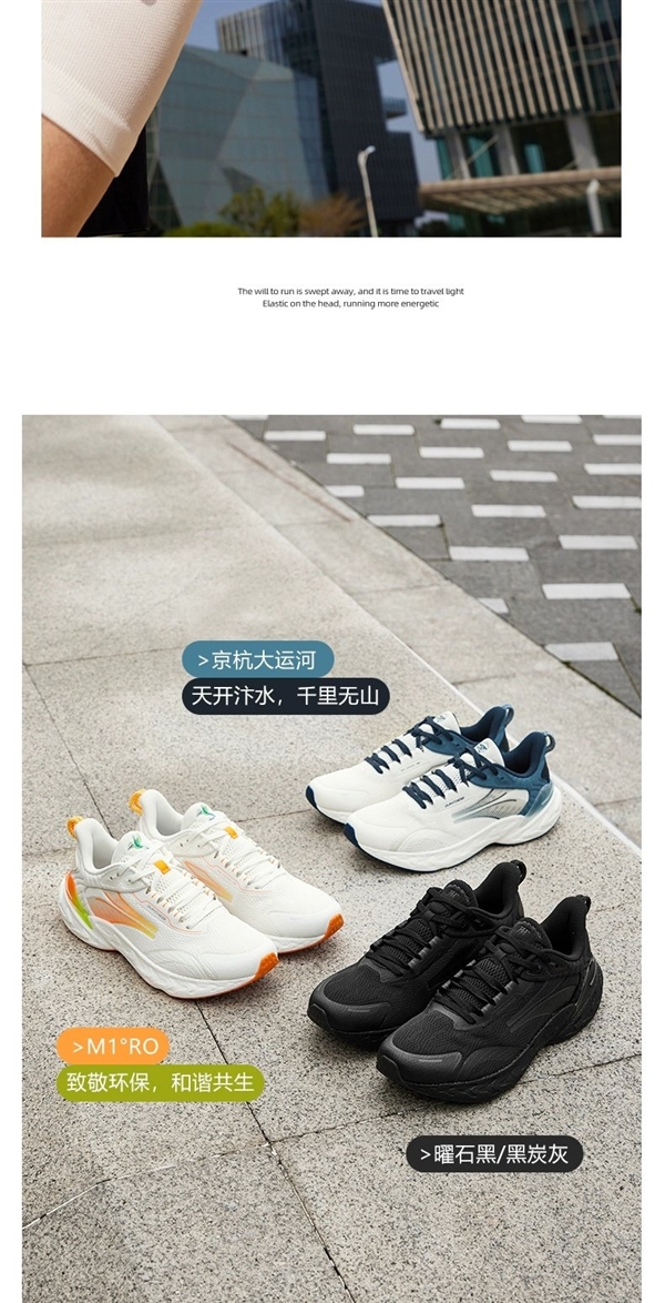 仅为门店2.8折!361° 爆沫3.5跑鞋大促:券后129元/双