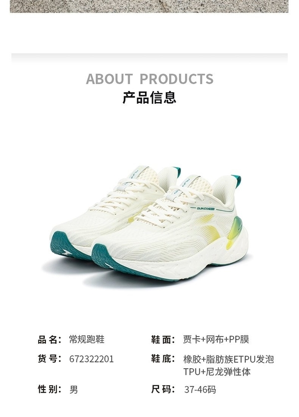 仅为门店2.8折!361° 爆沫3.5跑鞋大促:券后129元/双
