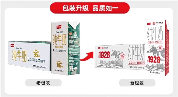 中华老字号：卫岗纯牛奶29.9元/24盒大促（1.24元/盒）