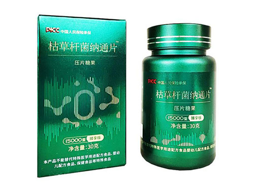 枯草杆菌溶栓酶是不是国药准字 枯草杆菌纳通片美容效果好吗