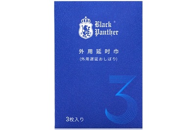 image 延时湿巾