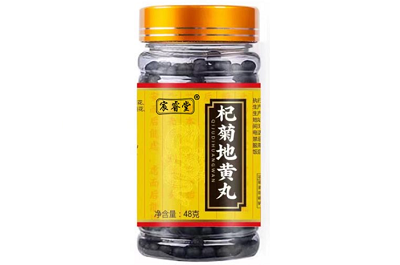 杞菊地黄丸