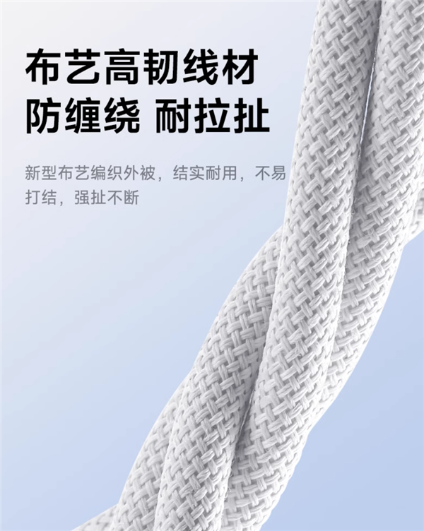 飞毛腿官方：iPhone/安卓编织数据线5.8元起大促（日常18元）