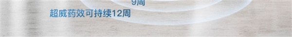  一只中毒 连环诱杀：超威灭蟑胶饵7.9元狂促（灭小强神器）
