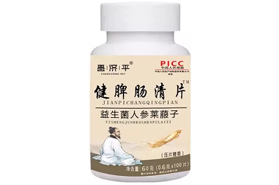 健脾肠清片