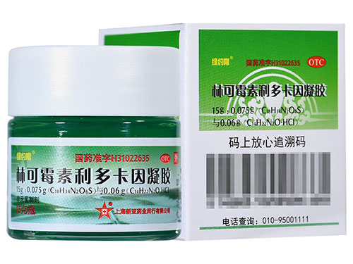 绿药膏的功效与作用 绿药膏孕妇能用吗