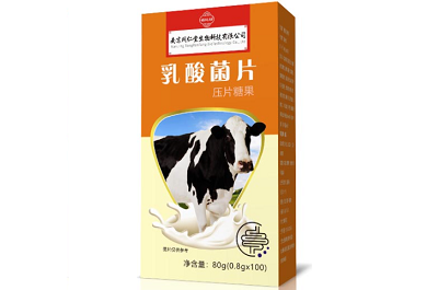 乳酸菌素片