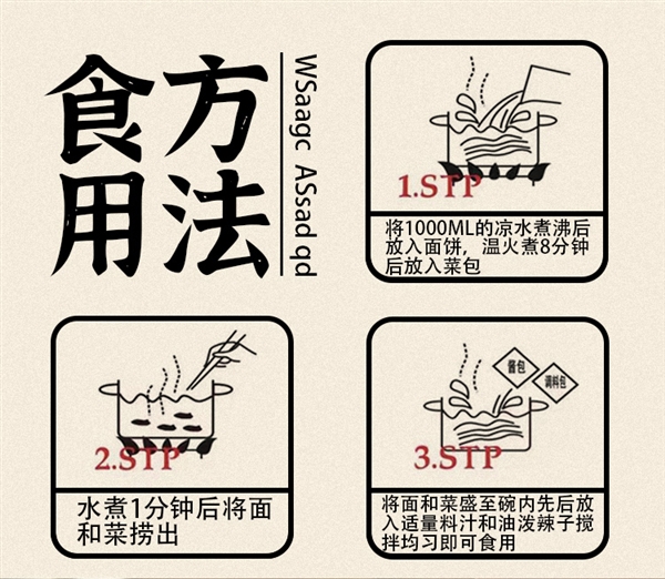 中华老字号！西安饭庄油泼biangbiang面久违发车：券后5.9元