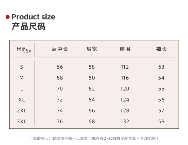 天冷快加衣！雪中飞字母外套大促：券后49.9元