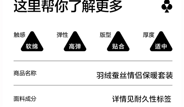 全身抗静电 大嘴猴保暖秋衣秋裤套装30元大促（45元券）