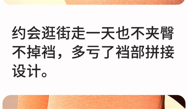 全身抗静电 大嘴猴保暖秋衣秋裤套装30元大促（45元券）