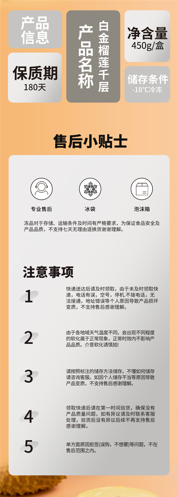 金枕榴莲含量≥40%：熊治榴莲千层450g 24.9元官方大促