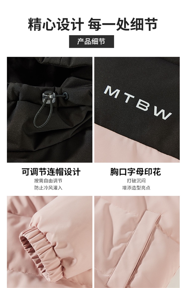 衣服反季买！美特斯邦威连帽棉服大促：门店2.4折 122.16元到手