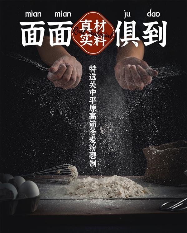 一碗好面！西安饭庄油泼biangbiang面假日冲量： 券后5.3元/盒