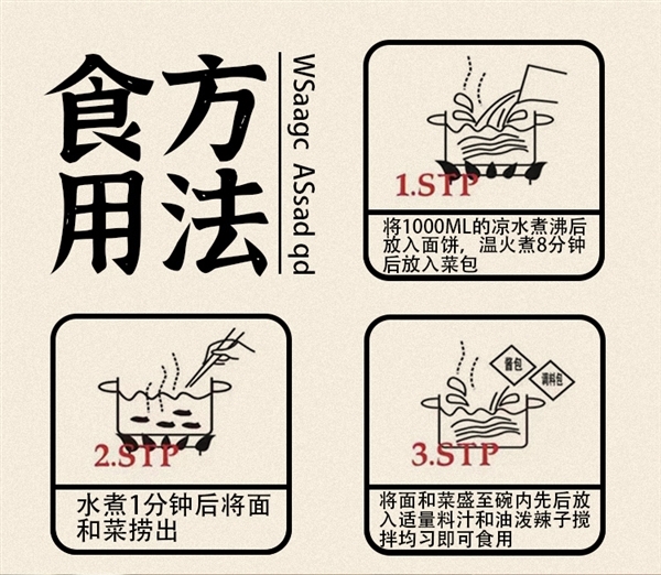 一碗好面！西安饭庄油泼biangbiang面假日冲量： 券后5.3元/盒