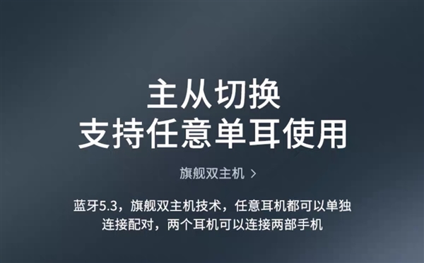 超长续航+低延时：征骑兵真无线5.3蓝牙耳机12.9元起（100元大差价）